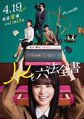 如果蜗牛有爱情