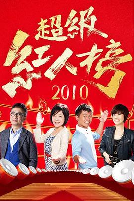 星条旗永不落