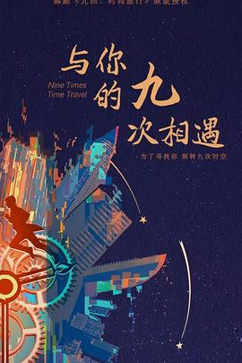 我的小狗斯齐普